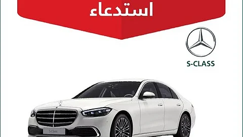 لخلل في نظام وحدة تحكّم شحن البطارية.. استدعاء 174 سيارة "مرسيدس"