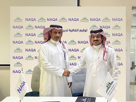 اتفاقيةَ جديدة يوقّعها "معهد الصناعات الغذائية" لزيادة التوطين في قطاع الغذاء