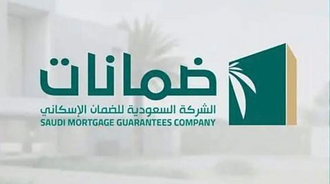 "ضمانات" تعتزم إطلاق منتجات تمويلية جديدة خلال الربع الأول من العام القادم