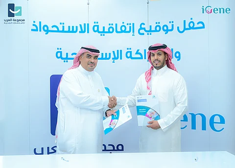 "مجموعة العرب" للاستثمارات الصحية تستحوذ على مختبر "آي جين" للتكنولوجيا الحيوية كخطوة غير مسبوقة بالقطاع الخاص