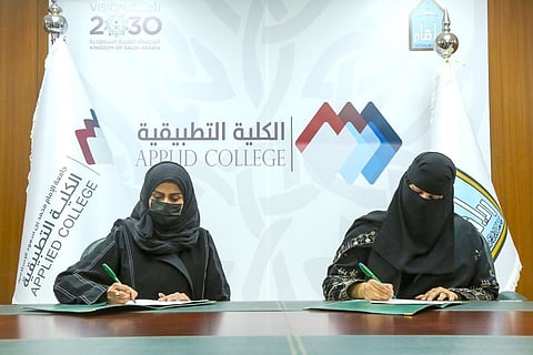 توقيع اتفاقية تفاهم بين جامعة الإمام محمد بن سعود و"تعارفوا"