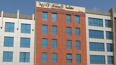 "الاستئناف" تؤيد السجن 20 عامًا على مقيم حاول تهريب 3.5 كيلوجرام هيروين