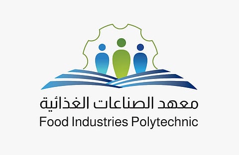 معهد الصناعات الغذائية يفتح التسجيل لخريجي الثانوية في عدد من الشركات
