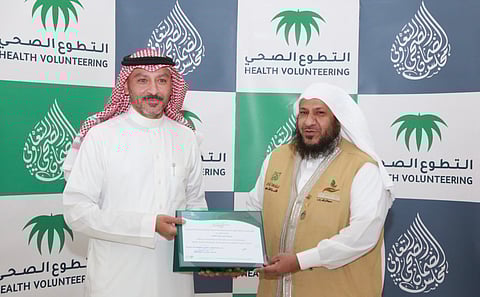 "صحة مكة" تكرم الجهات المشاركة والمتطوعة في ختام موسم الحج
