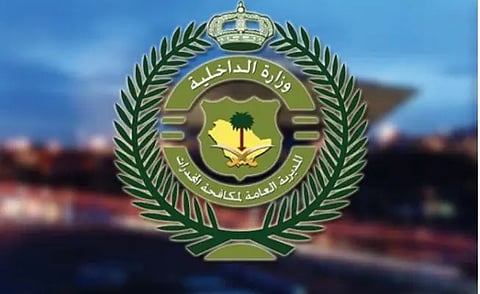 "مكافحة المخدرات" تطيح بـ5 أشخاص بعسير لترويجهم الحشيش وأقراصًا محظورة