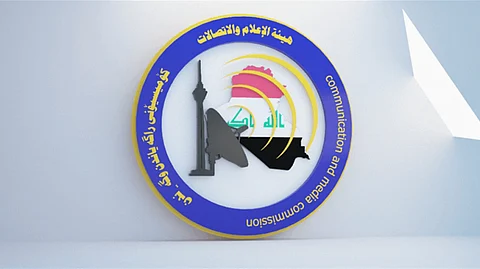 بعد طرد السفيرة .. العراق يعلّق ترخيص شركة أريكسون السويدية للاتصالات