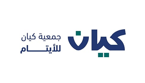 جمعية "كيان" للأيتام تعقد جلسة دعم حول موضوع "التعلق المرضي" لمستفيديها