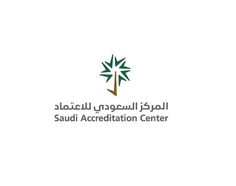 "الاعتماد السعودي" يعلن عن حزمة برامج تدريبية للربع الثالث والرابع من العام الجاري 2023م
