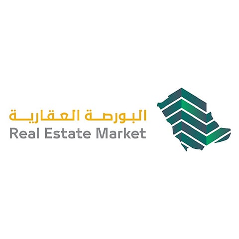 وزارة العدل تتيح البحث عن العقار عبر الخريطة المكانية في البورصة العقارية