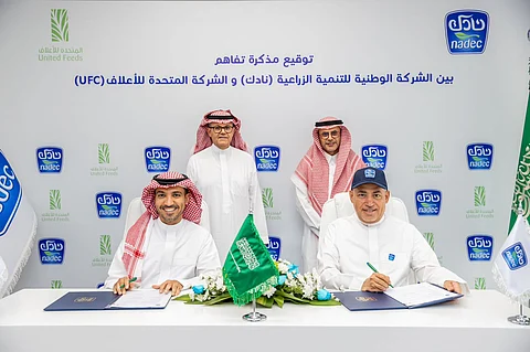 "نادك" توقع اتفاقية مع المتحدة للأعلاف لتنمية الثروة الحيوانية