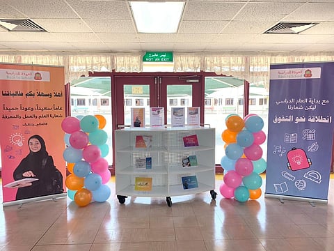 مدارس "تعليم ينبع" تستقبل أكثر من 77 ألف طالب وطالبة.. غدًا الأحد