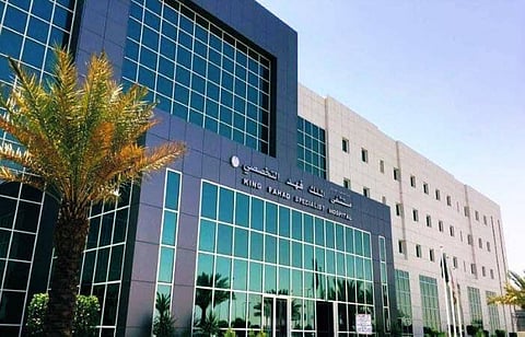مستشفى الملك فهد التخصصي بتبوك