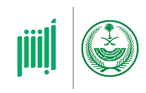 أكثر من 12 مليون عملية نفذتها "أبشر" خلال النصف الأول من 2023م