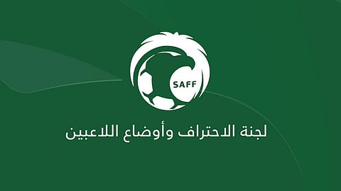 الاحتراف تحذف فقرتين من لائحة الاحتراف وأوضاع اللاعبين.. تعرف عليهما