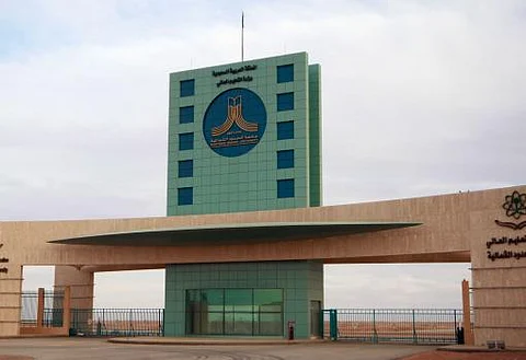 جامعة الحدود الشمالية تعلن عن توفر عدد من الوظائف بالكلية التطبيقية