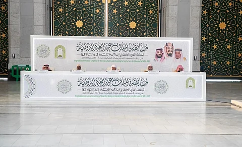 لجنة تحكيم التصفيات النهائية بمسابقة الملك عبدالعزيز تستمع لتلاوات 12 متسابقاً