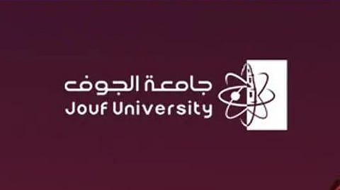 "جامعة الجوف" ضمن أفضل 1000 جامعة بالعالم في "تصنيف شنغهاي"