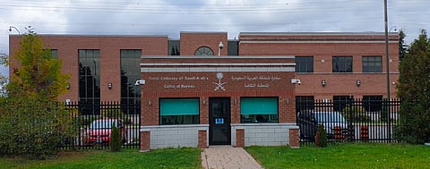 الملحقية الثقافية بكندا