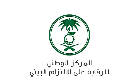 360 %.. هذه هي نسبة مشاركة المرأة السعودية في التفتيش البيئي