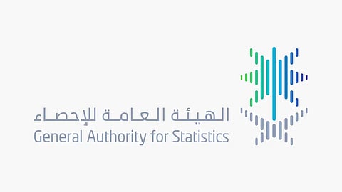 مؤشر إنتاج المملكة الصناعي القياسي في 30 يومًا.. ارتفاع يقوده "الغاز والكهرباء"