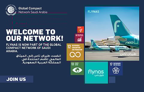طيران ناس ينضم إلى الميثاق العالمي للأمم المتحدة في مجال الاستدامة كأول طيران اقتصادي في الشرق الأوسط