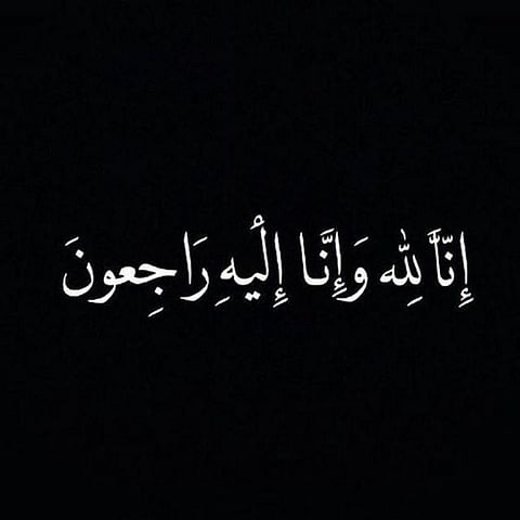 وفاة الشيخ "عبدالرحمن بن محمد النمر"