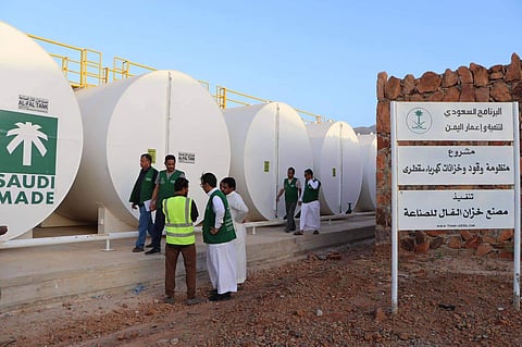 أحد مشروعات البرنامج السعودي لتنمية وإعمار اليمن