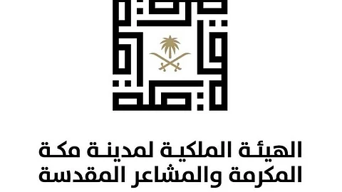 "المركز العام للنقل" بمكة والمشاعر يعقد اجتماعه الأول للجنته التنفيذية