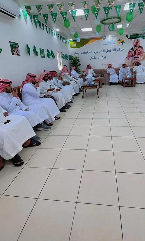 "بلدية تيماء" تنقل فعالياتها للاحتفال باليوم الوطني لنزلاء مركز التأهيل الشامل