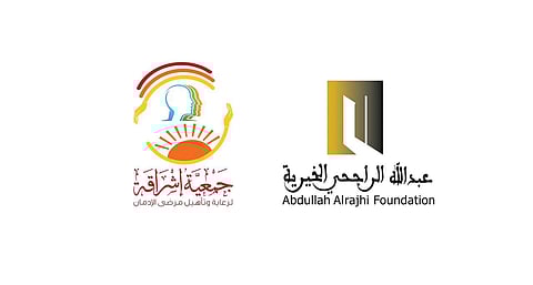 بدعم "الراجحي الخيرية".. إشراقة تعلن تعافي 94 شخصًا من الإدمان