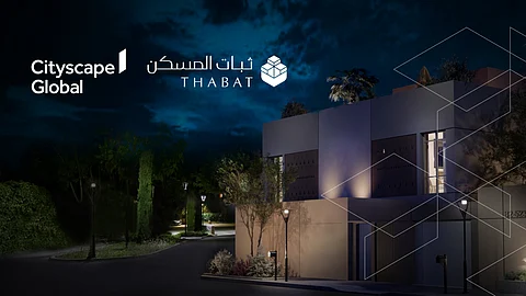 "ثبات المسكن العقارية" تشارك في معرض "سيتي سكيب العالمي" بِالعاصمة الرياض