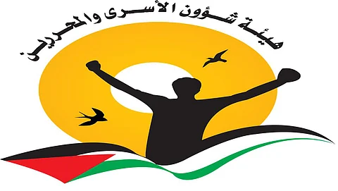 "اعتداءات الوزير المجنونة".. فلسطين تدعو إلى تدخل دولي ينقذ الأسرى: حياتهم جحيم!