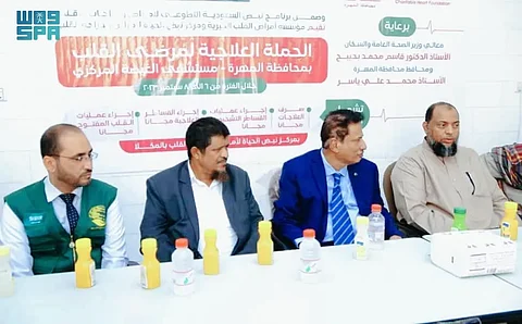 مركز الملك سلمان يدشن برامج ومشاريع صحية وتنموية في اليمن وتنزانيا