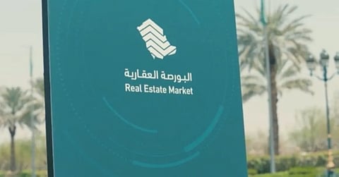 خلال أسبوعها الأول.. البورصة العقارية تسجّل 17 ألف صفقة بأكثر من 17 مليار ريال