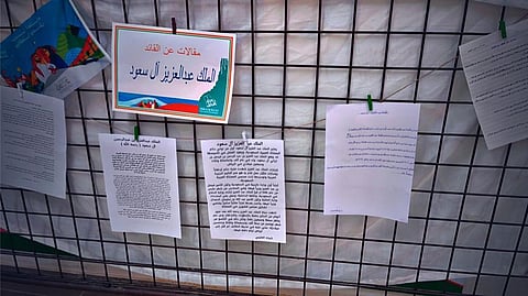 بـ"حارة أجدادي" تحتفل طالبات "شقراء" باليوم الوطني 93