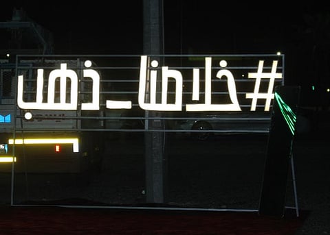 لتسويق منتجات أكثر من 500 ألف نخلة.. انطلاق مهرجان "تمور القويعية 5"