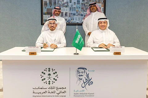 مجمع الملك سلمان العالمي للغة العربية يوقّع مذكّرةَ تفاهم مع مؤسّسة صالح عبدالله كامل الإنسانية