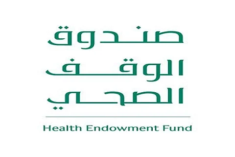 صندوق الوقف الصحي يطلق مبادرة "عطاء المستشفيات الخاصة 3"