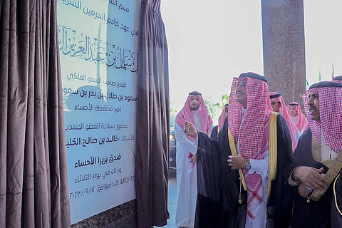محافظ الأحساء الأمير سعود بن طلال خلال افتتاحه فندق بيريرا
