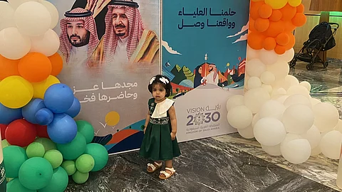 شاهد.. نادي وزارة الداخلية يحتفل باليوم الوطني 93