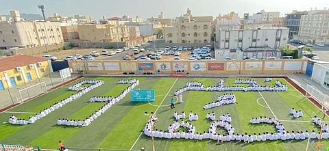 شاهد "تيفو- نحلم ونحقق".. "تعليم شرائع مكة" يحتفي بيوم الوطن 93 على طريقته