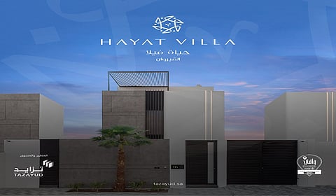 "تزايد للتطوير العقاري" تطلق أحدث مشاريعها السكنية الفاخرة "حياة فيلا" القيروان