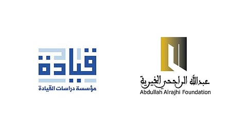 "عبدالله الراجحي الخيرية" ترعى مشروعَ "مسرعات القيادة"