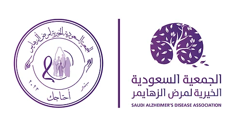 جمعية ألزهايمر تطلق حملتها التوعوية "أحتاجك" بالرياض