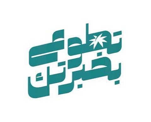 "الموارد البشرية" تفوز بالمركز الأول في جائزة الشارقة للاتصال الحكومي