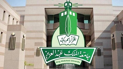 "جامعة المؤسس" تشارك في معرض "صنع في السعودية" بالرياض