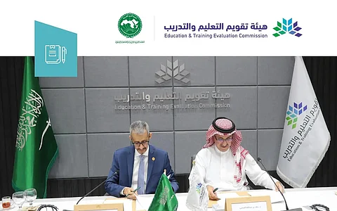 توقيع مذكرة تفاهم بين "تقويم التعليم" و"الألكسو".. لإعداد أدلة استرشادية لتعليم العربية