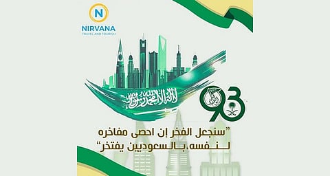 "نيرفانا" للسفر والسياحة تحتفل باليوم الوطني السعودي.. عبر فروعها في جميع أنحاء العالم