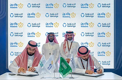 شراكة بين "ولاء بلس" و"التعاونية للتأمين" لتقديم برامج الولاء والمكافآت للعملاء