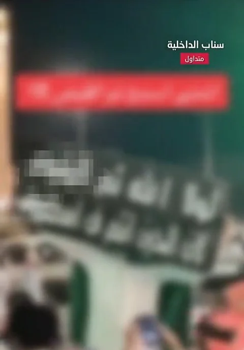 القبض على 3 أشخاص لرفعهم لافتة ذات مضامين تثير النعرات القبلية في تربة